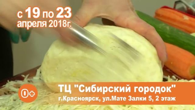 Ролик овощерезки смотреть онлайн