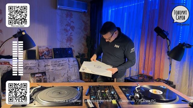 Мои пластинки: эфир от 18 ноября 2022 года