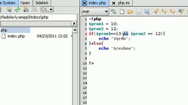 PHP Урок 15 - if логически оператори смотреть онлайн