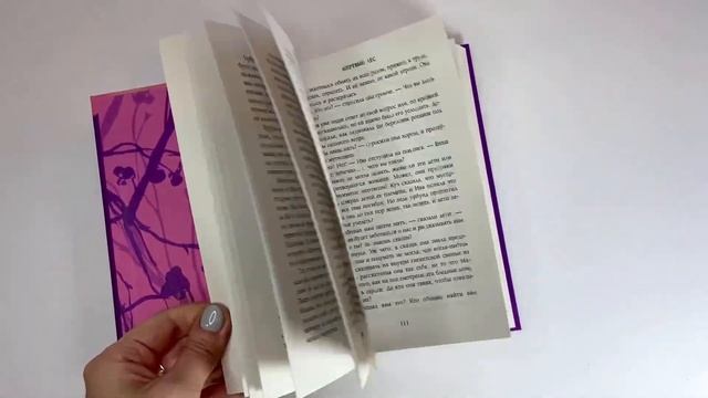 Видеолисталка книги Дмитрия Колодана «Мертвый лес» смотреть онлайн