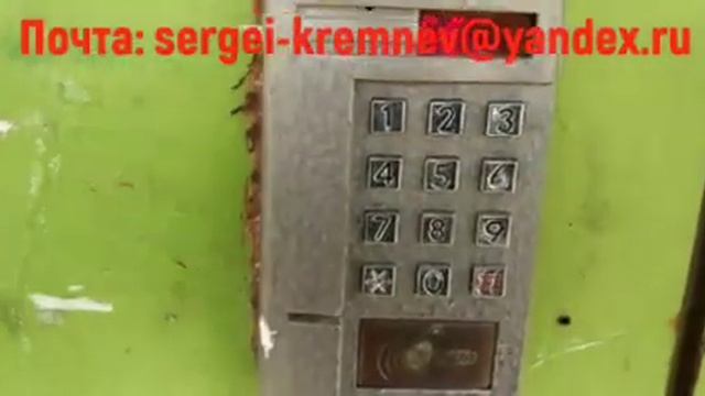 Домофон Визит -пропись ключа. смотреть онлайн