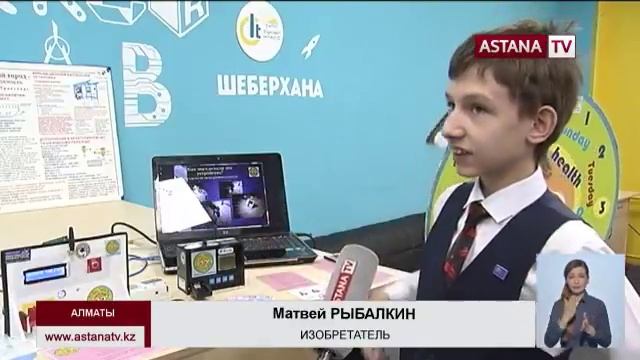 В Казахстане открыто уже 90 IT-классов смотреть онлайн