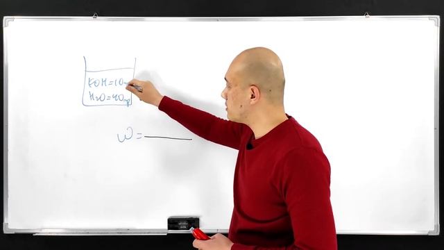 Укажите процентную концентрацию (%) раствора, полученного растворением 10 G гидроксида калия в 40 G