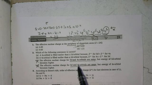 V.K.Jaiswal Solutions - Periodic Properties(LEVEL -3) : Passage - 8 смотреть онлайн