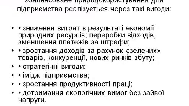 Онлайн Лекція смотреть онлайн