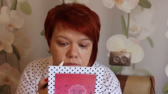 Max Factor | Окончательный вердикт | Маленькие женские штучки смотреть онлайн