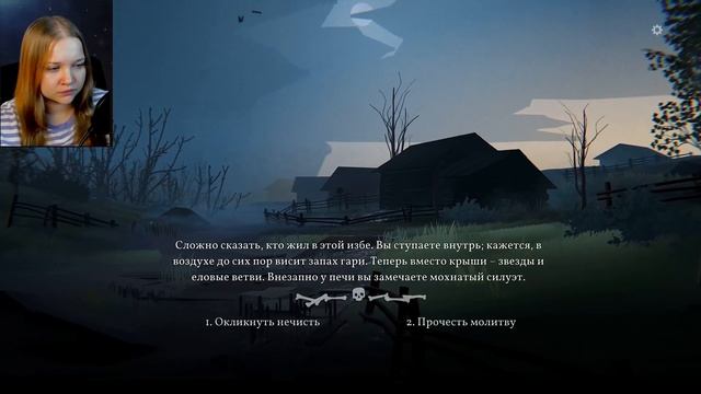 СОСВАТАЛА КОЛЯНА С БАННОЙ НЕВЕСТОЙ ► Черная книга (Black book) ► Прохождение #3 смотреть онлайн