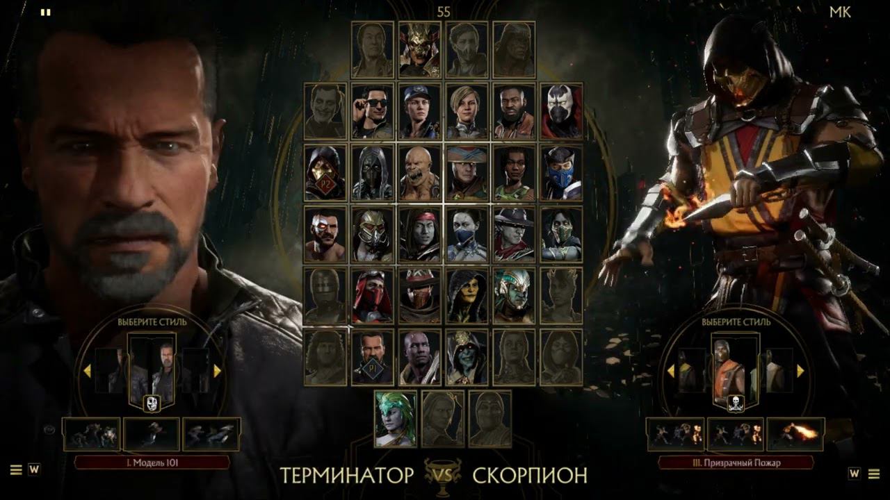 Ненормальный МК смотреть онлайн