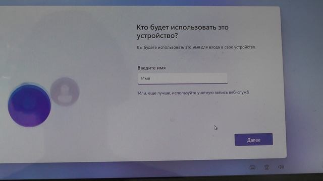 Как не вводить логин и пароль учётной записи Microsoft при установке Windows 11 ? смотреть онлайн