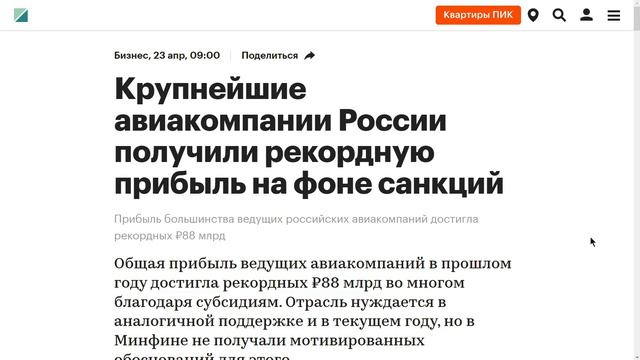КУДА И КОМУ УХОДЯТ НАРОДНЫЕ ДОСТОЯНИЯ смотреть онлайн