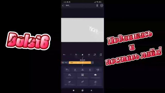 Как создать радужный текст? • Alight Motion • Bolst6 смотреть онлайн