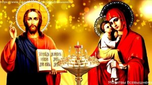 Церковная отчитка от пьянства и алкоголизма. Просто включайте дома каждый день, и наступит исцелени