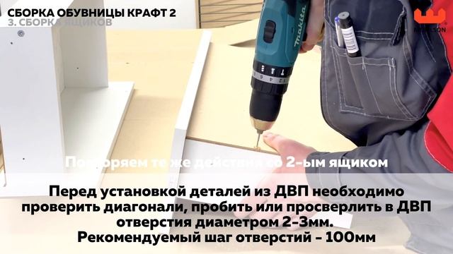 Как собрать обувницу Крафт 2/ Видеоинструкция по сборке обувницы смотреть онлайн