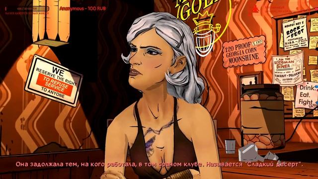 Прохождение The Wolf Among Us #3 (Episode 2) (Запись) смотреть онлайн