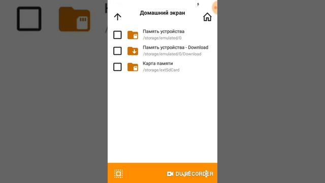 Как можна включить музыку во время стрима смотреть онлайн