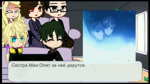 💌Реакция аниме мой счастливый брак на Мию Reaction of the anime My Happy Marriage to Miya Part2💌
