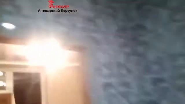 Аптекарский переулок - Натяжные потолки - отзывы. Анфир смотреть онлайн