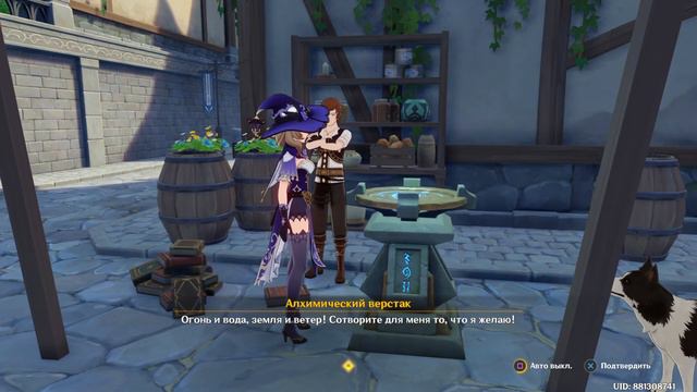 НУЖНО КАЧАТЬСЯ!!! - GENSHIN IMPACT #17 - ВЫПОЛНЯЕМ ВСЕ НАКОПИВШИЕСЯ ЗАДАНИЯ смотреть онлайн