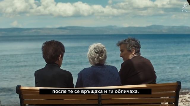 Ода за остров Лесбос смотреть онлайн