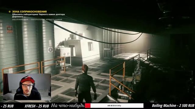 СТРИМ WGC CONTROL смотреть онлайн