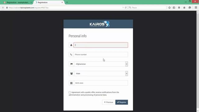Kairos Tecnologies Регистрация. Как пройти регистрацию на kairosplanet.com смотреть онлайн
