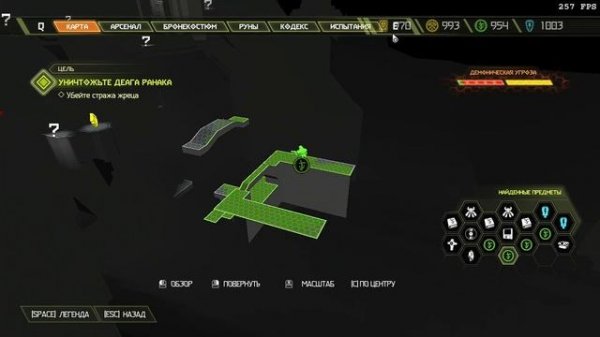 Doom Eternal - My Cheat Engine Table