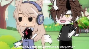 ||~😏Девушка, у вас шнурочки развязались💋~||~🔥ГАЧА СРАЧА~❌meme/gacha||#ТОП#РЕКИ#ГАЧАСРАЧА