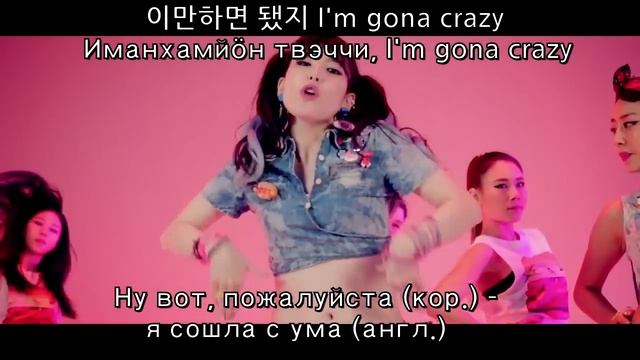 [MV] 립서비스 (Lipservice) - 냠냠냠 (Ням-ням-ням, Yum Yum Yum) [Rus Sub] (рус. саб.)