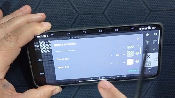 122. Как я использую программу Paradise. Не реклама.