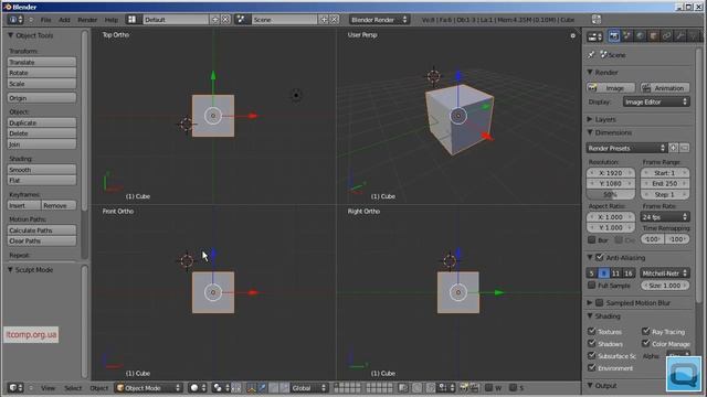 3D моделирование. Blender. Урок 1. Часть 1. смотреть онлайн