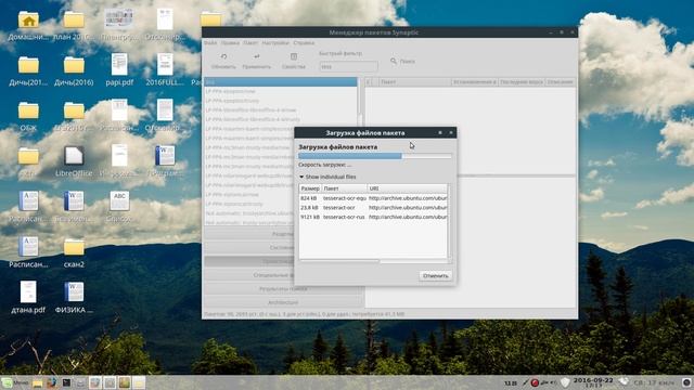 Как распознать текст в Linux. смотреть онлайн
