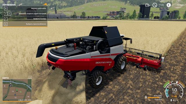 Фермер Симулятор 2019 ч2