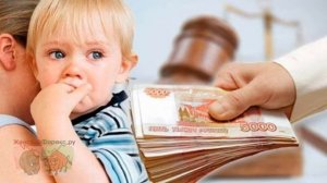 Как правильно платить алименты через Сбербанк. Рекомендации