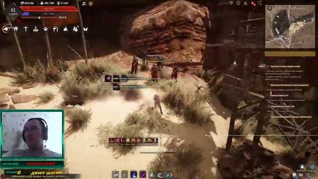 Black Desert Просто бегаем ДК 61 ЛВЛ !!! смотреть онлайн