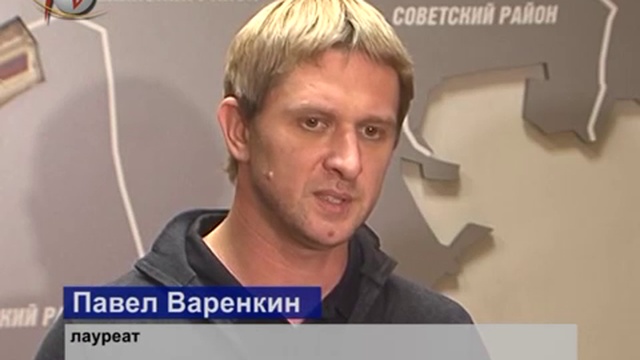 Почетный вымпел главы администрации города смотреть онлайн