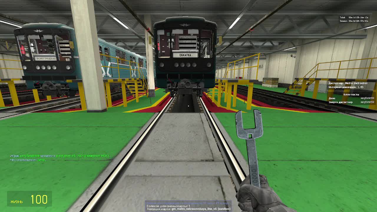 Метрострой с друзьями! смотреть онлайн