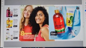 Только онлайн! Подарочные наборы по привлекательной цене от avon. #avonkz #avon