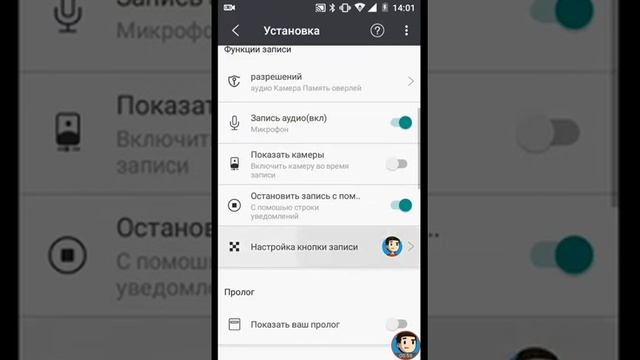 КАК ПОМЕНЯТЬ КАРТИНКУ НА КАМЕРЕ? смотреть онлайн