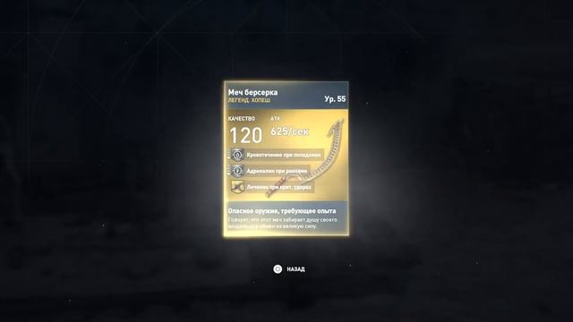 Assassin's Creed® Истоки - Купил и открыл 40 сундуков Хека смотреть онлайн
