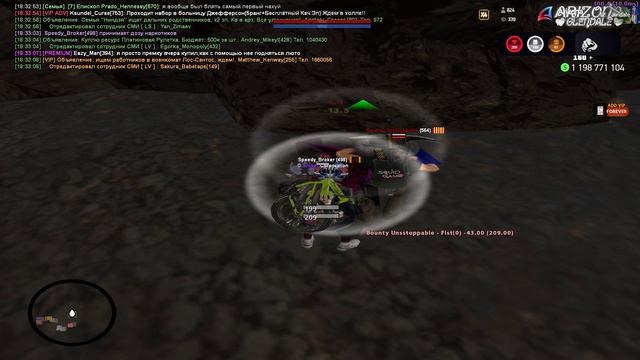 Speedy_Broker хиф 5 смотреть онлайн