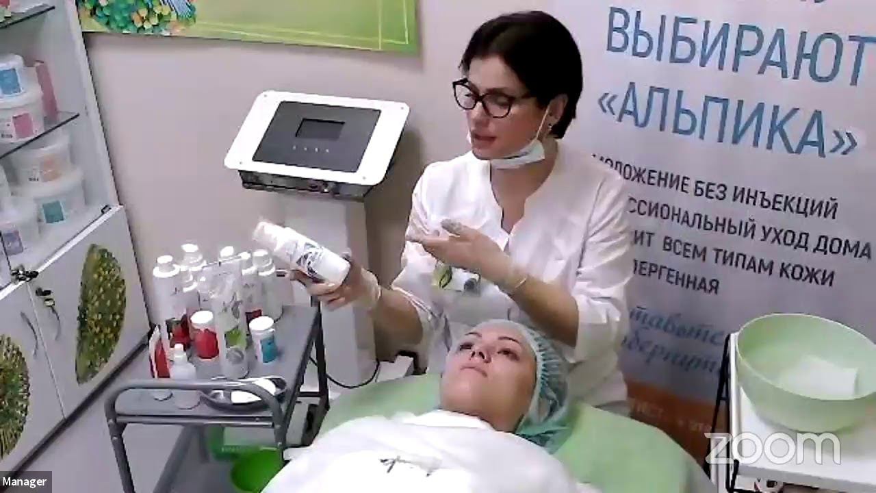 Косметология для беременных смотреть онлайн