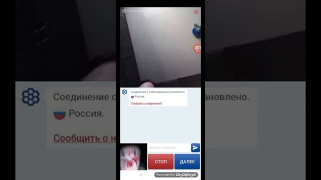 Чатрулетка(без голоса но смотрите на реакцию людей) смотреть онлайн