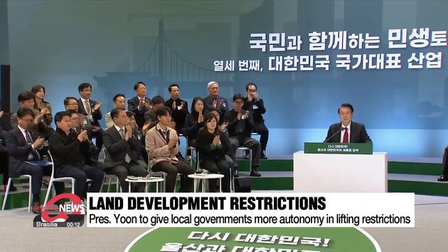 [LIVE] 12:00 ARIRANG NEWS (2024-02-22) смотреть онлайн