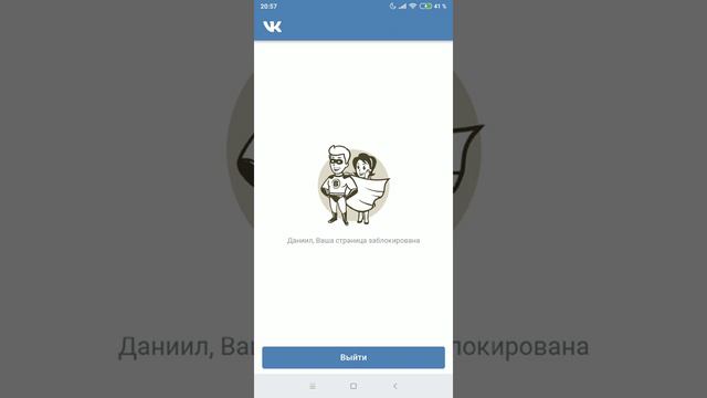 Почему видео не будут пока что выходить! смотреть онлайн