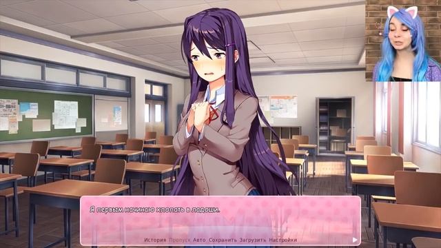 ОБИДЕЛА ЮРИ... ? Doki Doki Literature Club #4