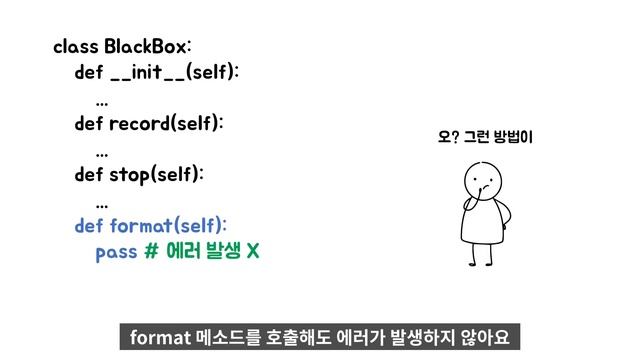 1분 파이썬 - (58) pass смотреть онлайн