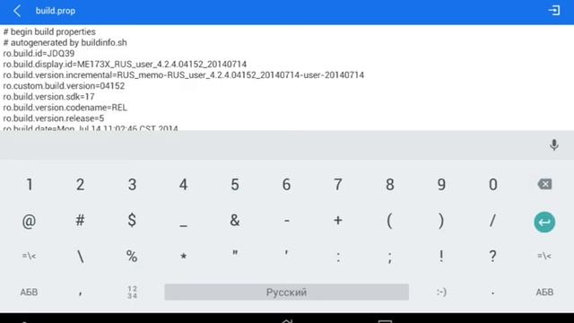 Как обновить андроид до любой версии смотреть онлайн