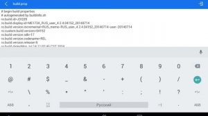 Как обновить андроид до любой версии