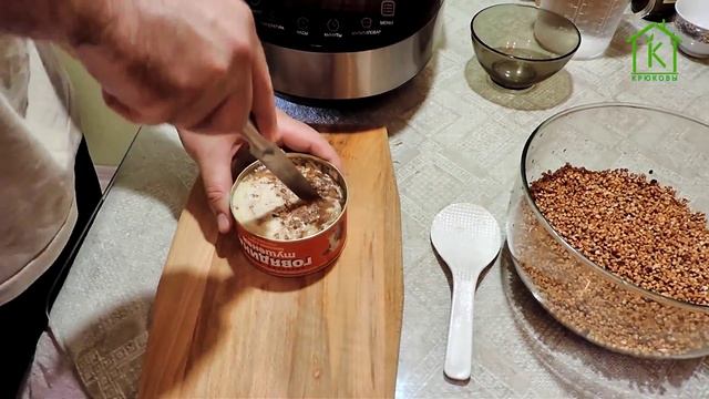Гречка с тушенкой | готовим в мультиварке смотреть онлайн