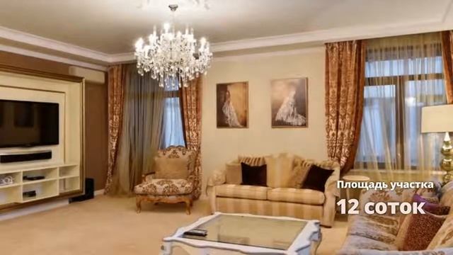 Лот 3971 - Дом в аренду 300 кв.м, село Усово, Рублево-Успенское шоссе смотреть онлайн